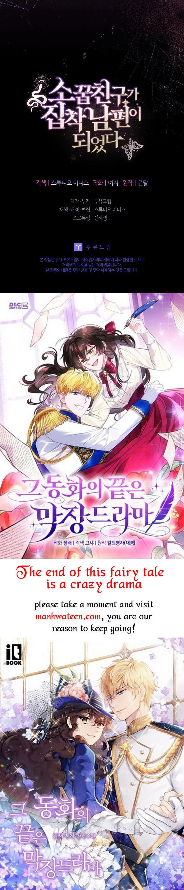 A childhood friend became an obsessive husband Chapter 42 page 51