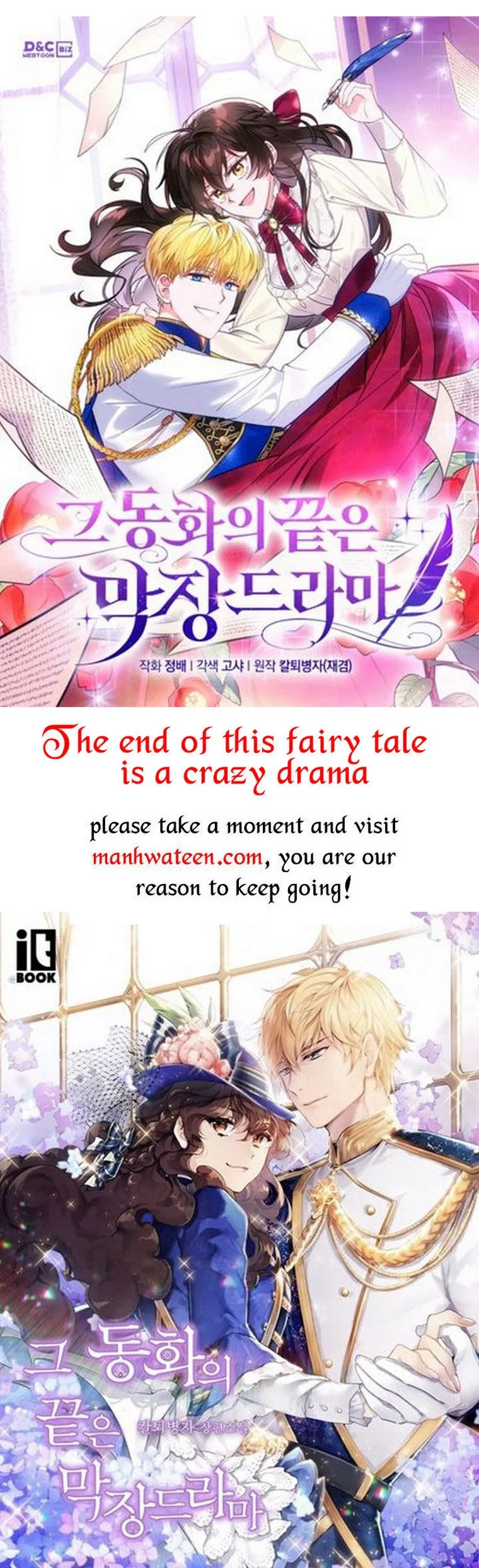A childhood friend became an obsessive husband Chapter 39 page 57