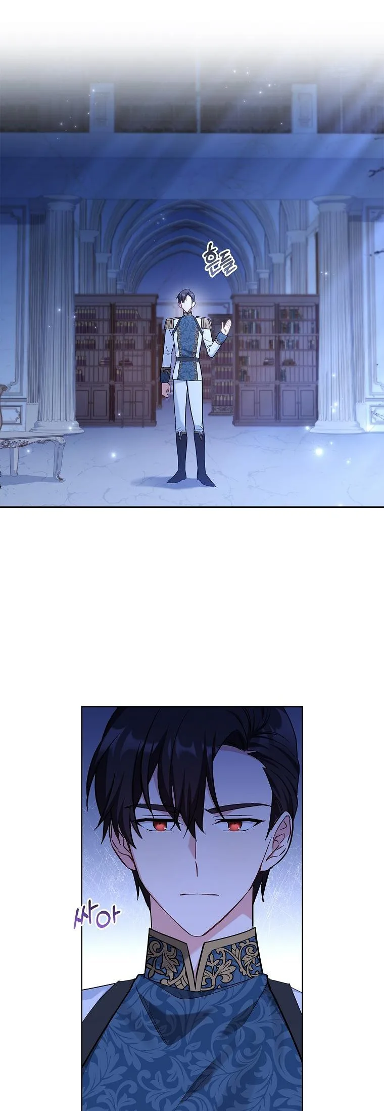 A childhood friend became an obsessive husband Chapter 21 page 16