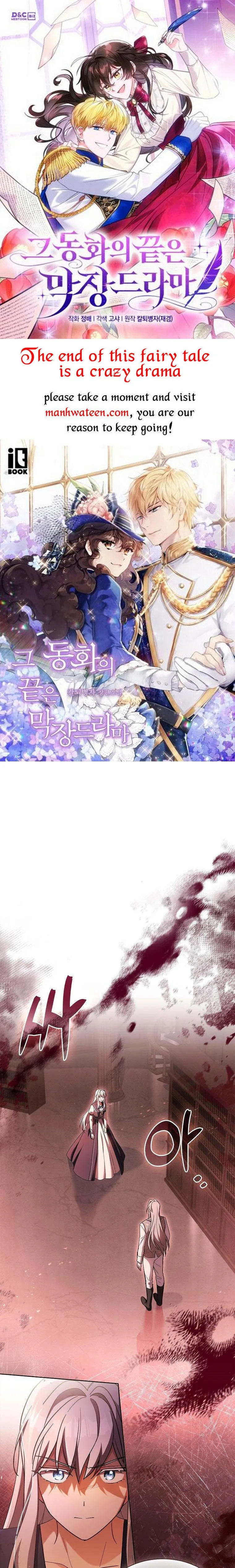 A childhood friend became an obsessive husband Chapter 43 page 2