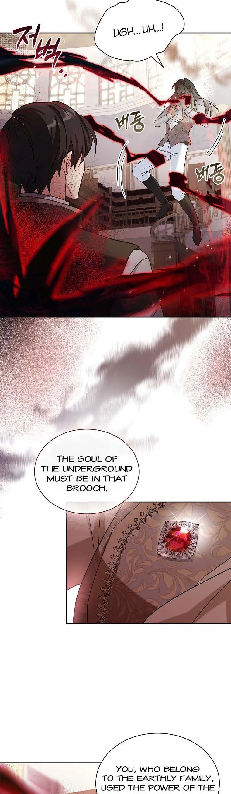 A childhood friend became an obsessive husband Chapter 43 page 14