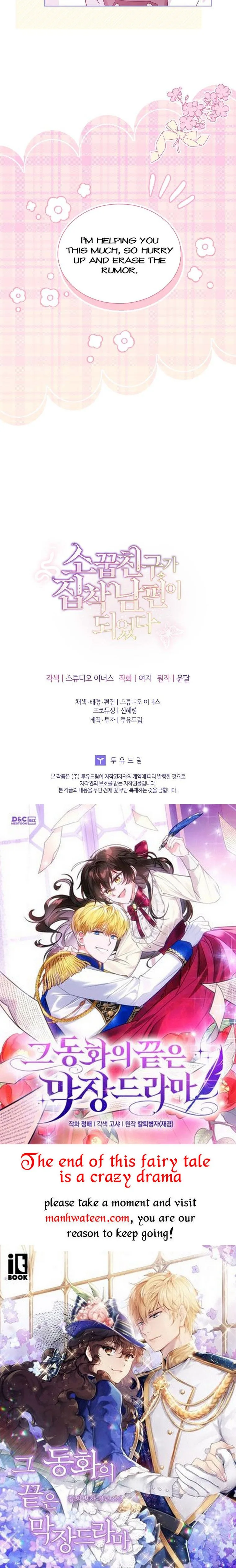 A childhood friend became an obsessive husband Chapter 43 page 49