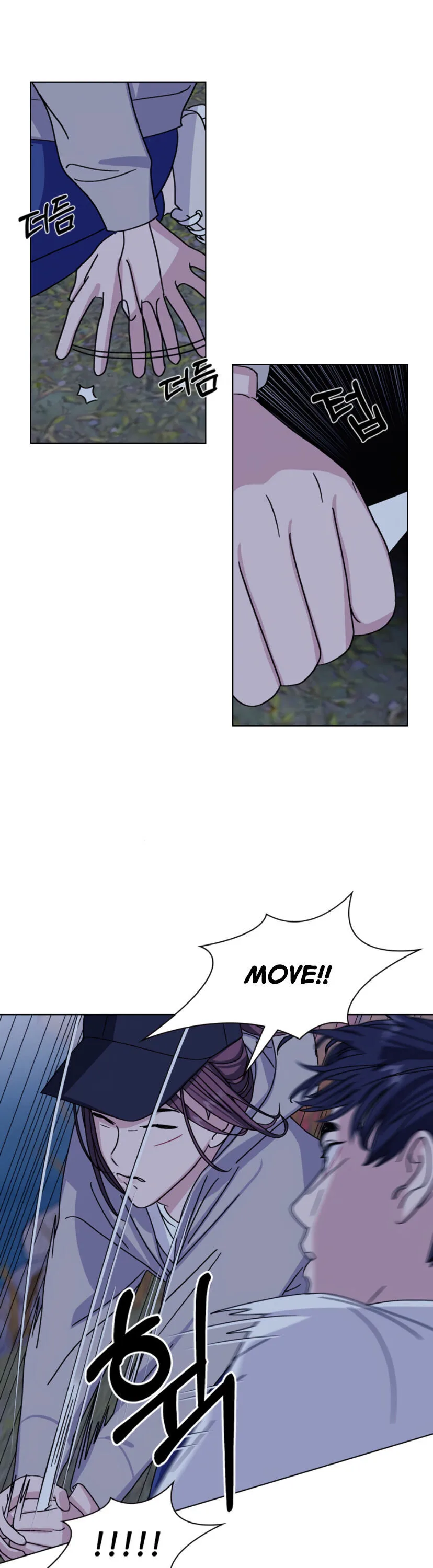 A Close Call Romance Chapter 1 page 25