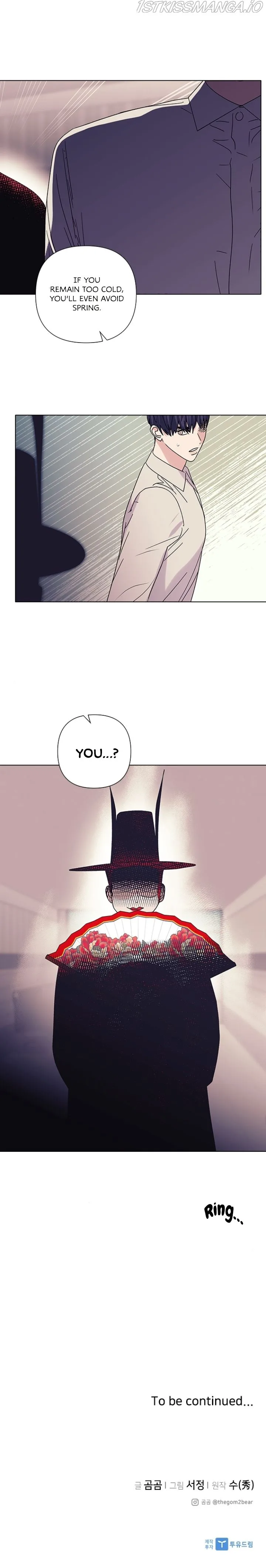 A Close Call Romance Chapter 16 page 7