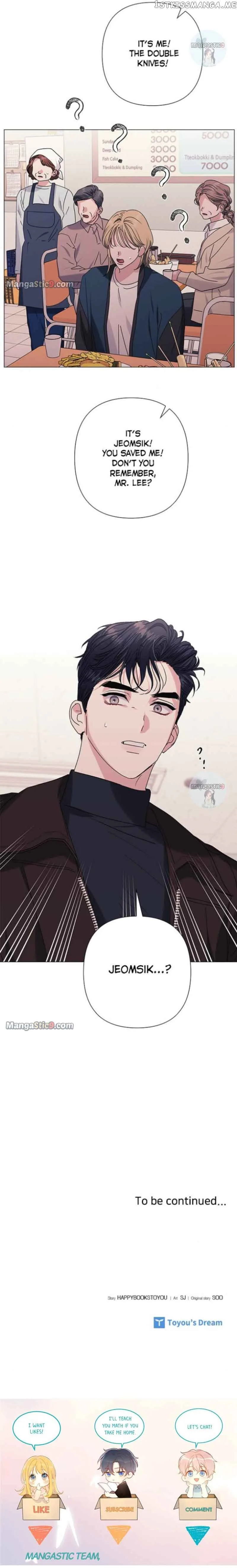 A Close Call Romance Chapter 36 page 14