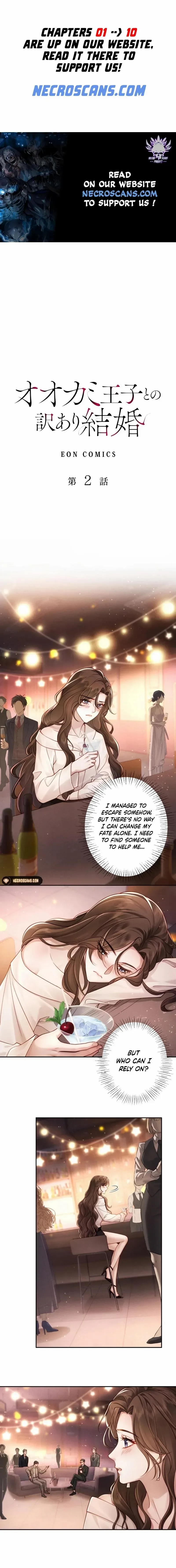 A Complicated Marriage With the Wolf Prince Chapter 2 page 2