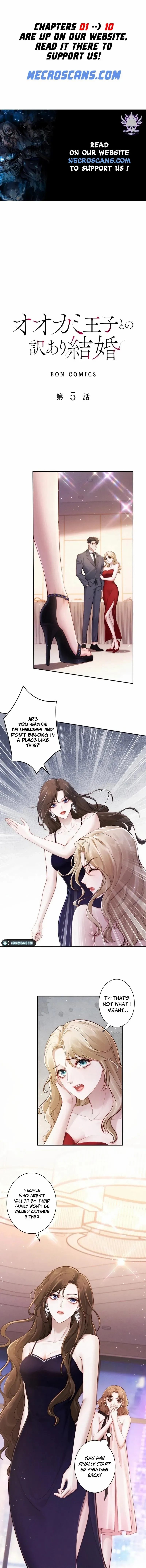 A Complicated Marriage With the Wolf Prince Chapter 5 page 2