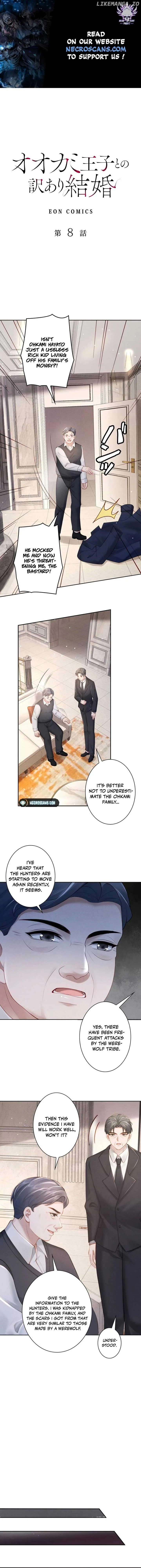 A Complicated Marriage With the Wolf Prince Chapter 8 page 2