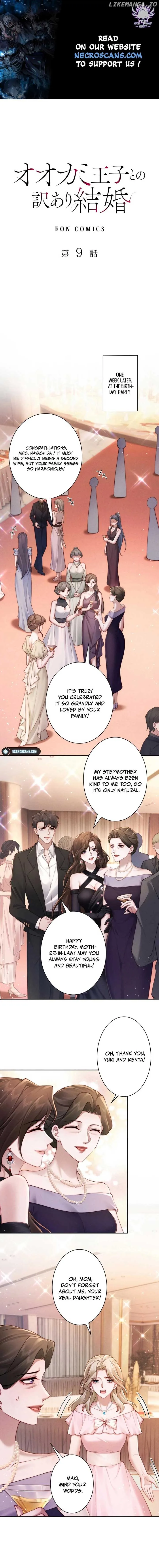 A Complicated Marriage With the Wolf Prince Chapter 9 page 2