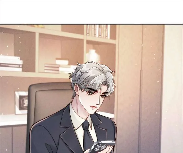 A Complicated Marriage With the Wolf Prince Chapter 56 page 1