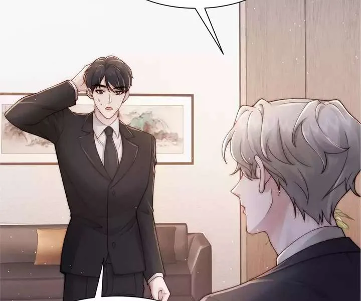 A Complicated Marriage With the Wolf Prince Chapter 57 page 5