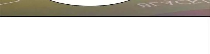 A Complicated Marriage With the Wolf Prince Chapter 57 page 17