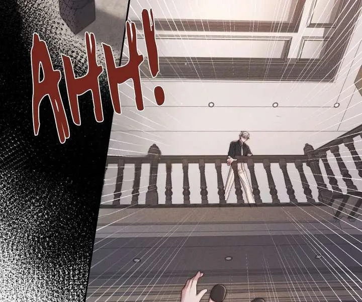 A Complicated Marriage With the Wolf Prince Chapter 65 page 7