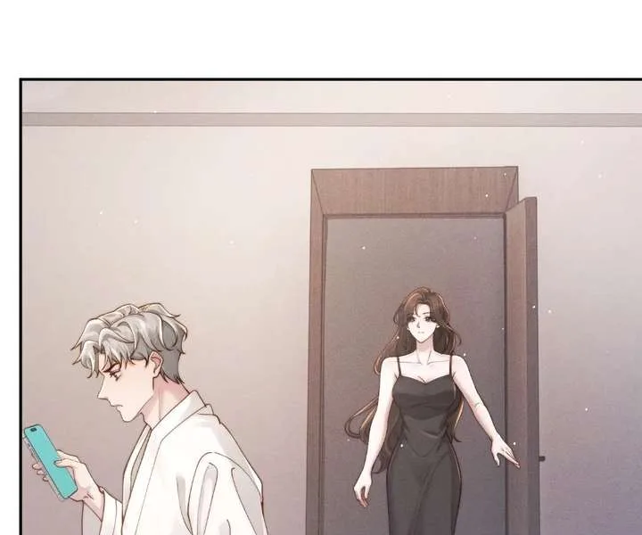 A Complicated Marriage With the Wolf Prince Chapter 73 page 1