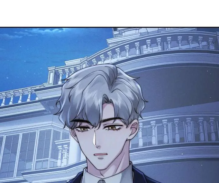 A Complicated Marriage With the Wolf Prince Chapter 76 page 1