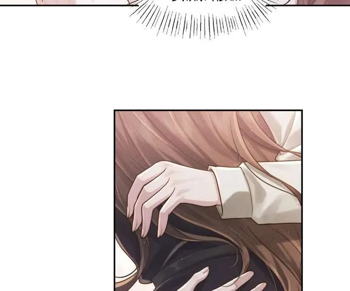 A Complicated Marriage With the Wolf Prince Chapter 69 page 66