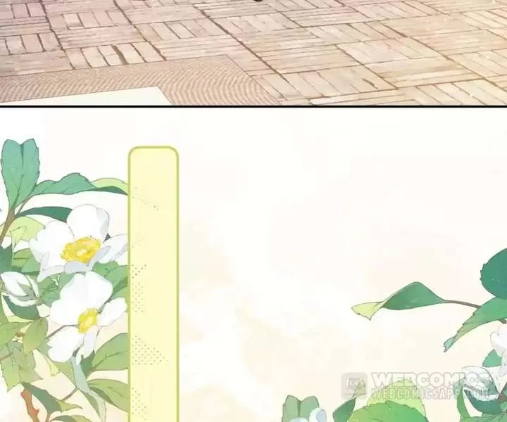 A Complicated Marriage With the Wolf Prince Chapter 78 page 11