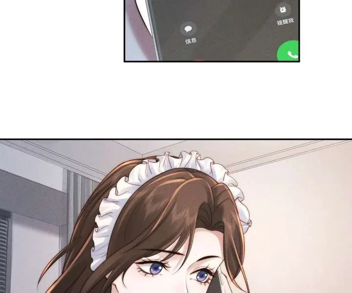 A Complicated Marriage With the Wolf Prince Chapter 94 page 37