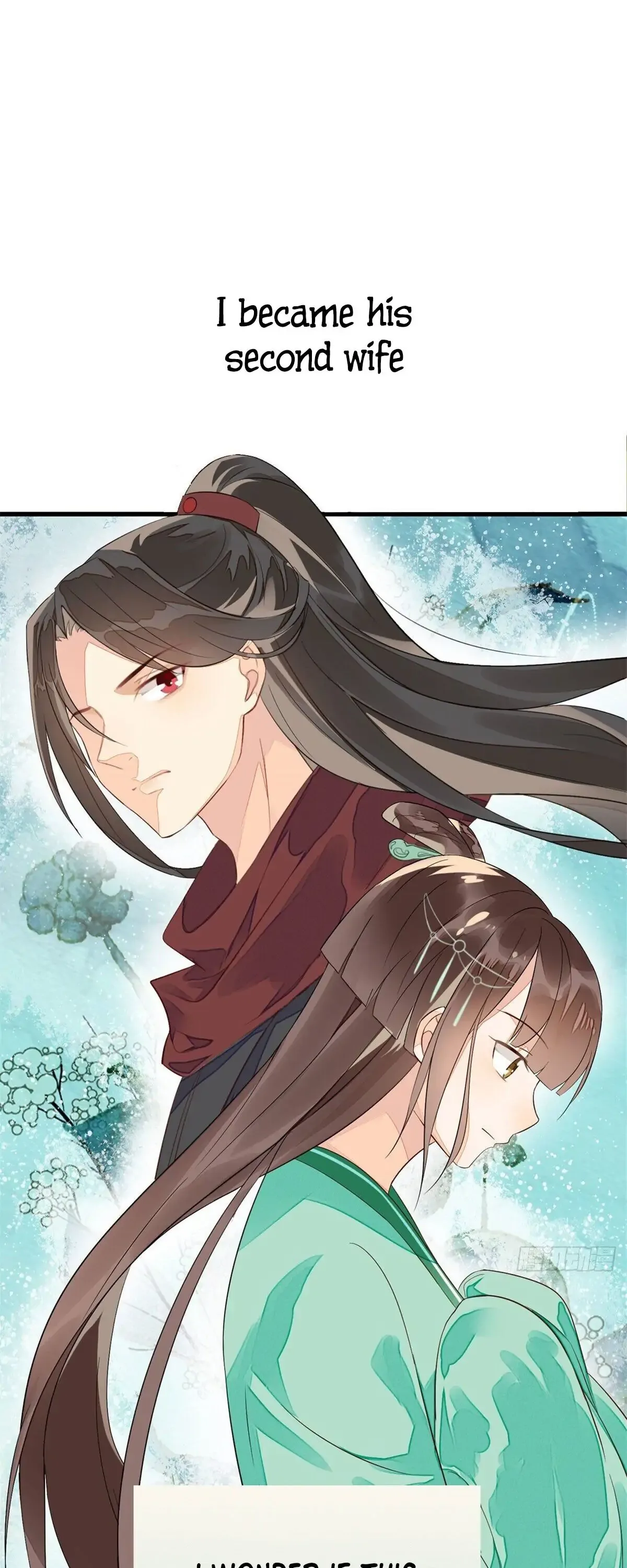 A Concubine’s Daughter and Her Tactics Chapter 0 page 4