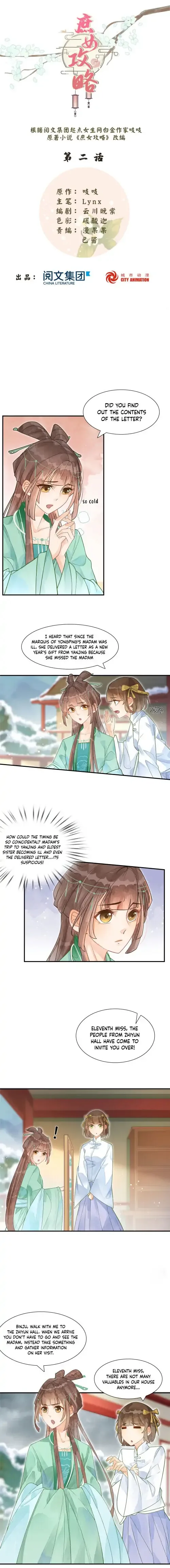 A Concubine’s Daughter and Her Tactics Chapter 2 page 2
