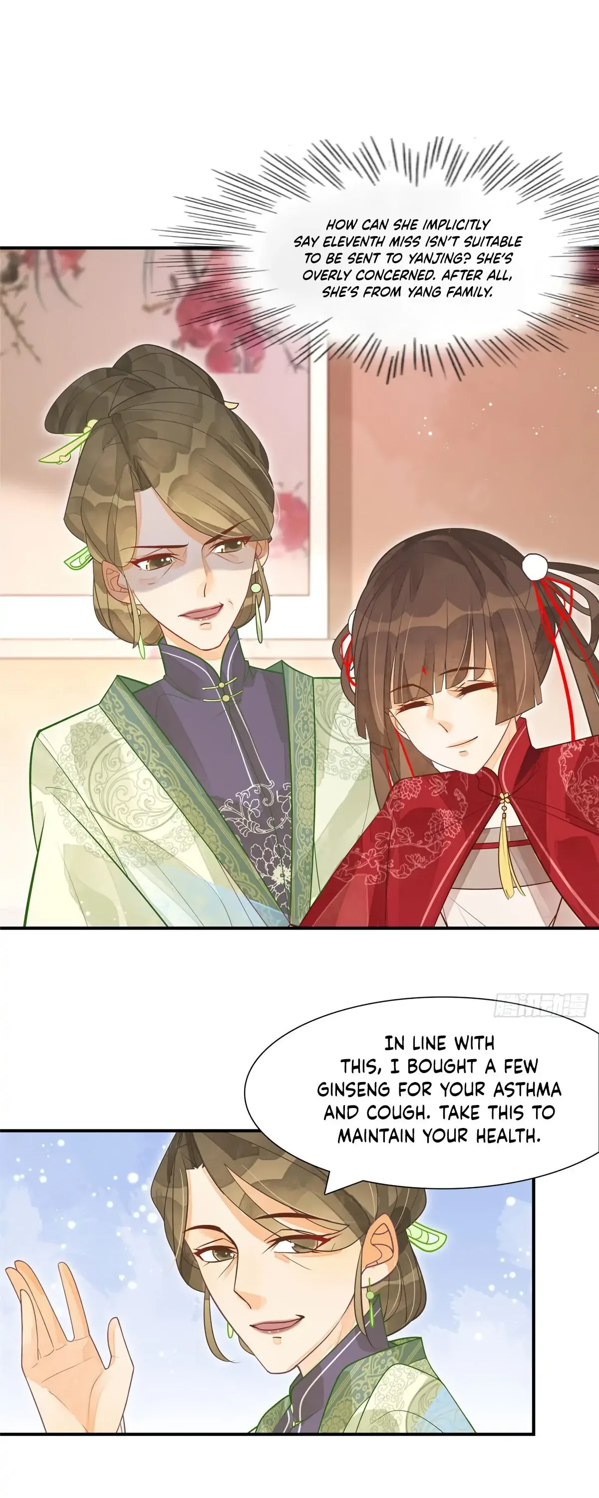 A Concubine’s Daughter and Her Tactics Chapter 4 page 4