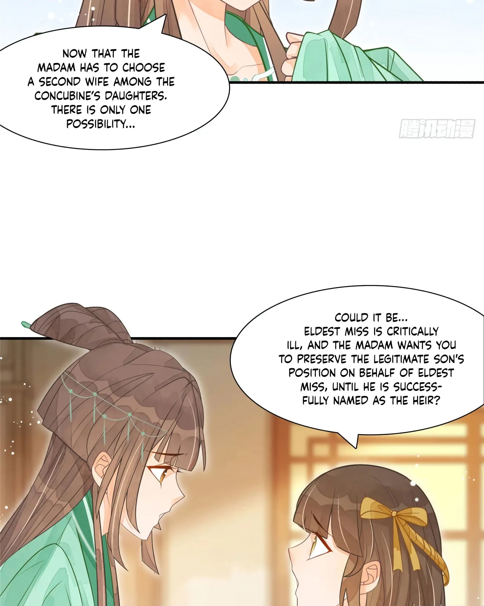 A Concubine’s Daughter and Her Tactics Chapter 3 page 7