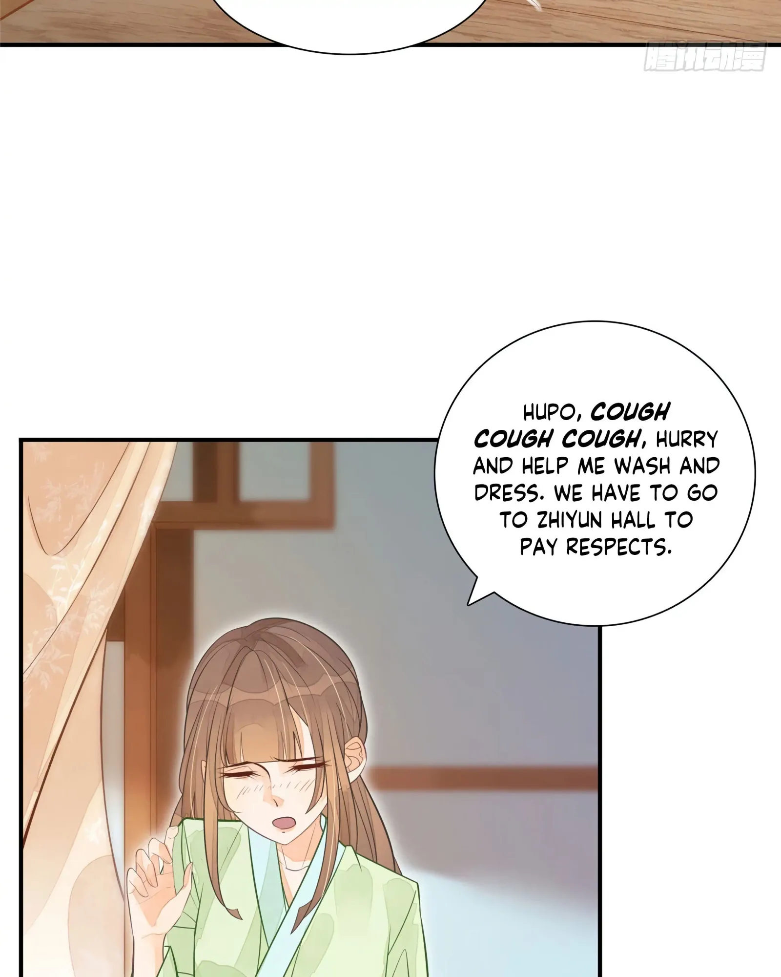 A Concubine’s Daughter and Her Tactics Chapter 3 page 20
