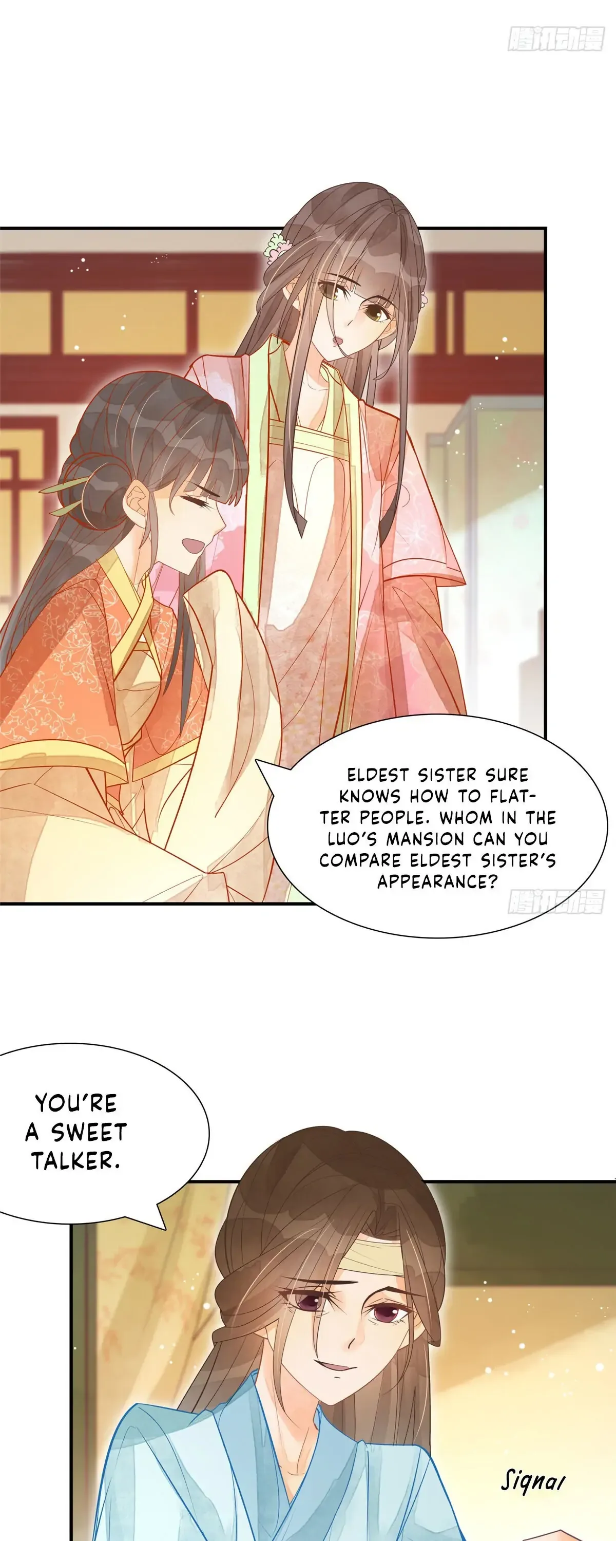 A Concubine’s Daughter and Her Tactics Chapter 6 page 14