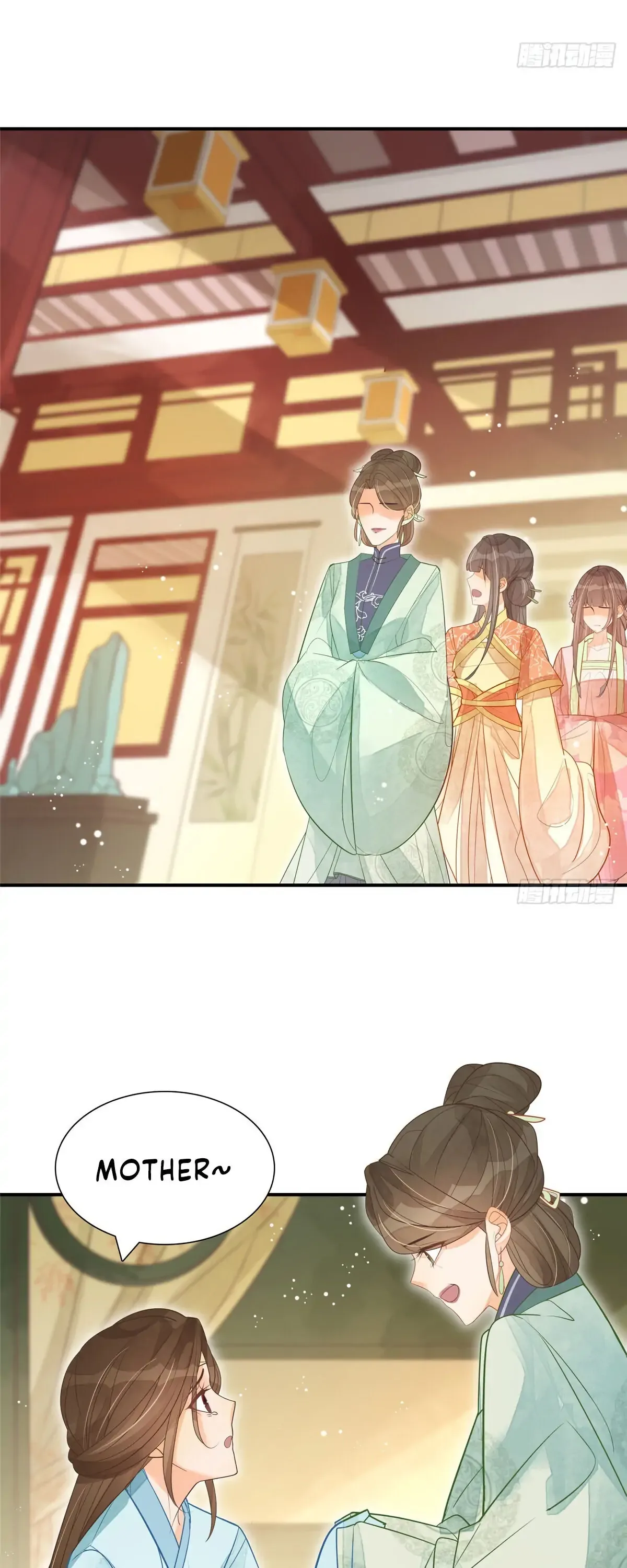 A Concubine’s Daughter and Her Tactics Chapter 6 page 12