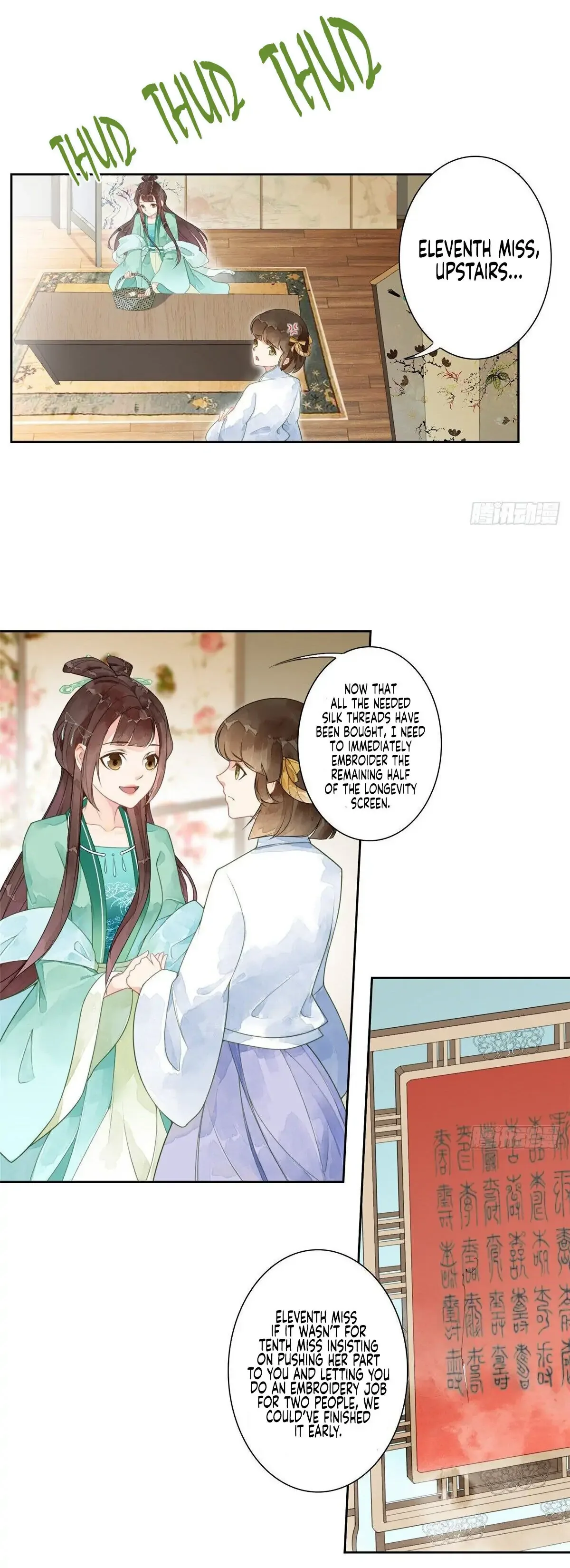 A Concubine’s Daughter and Her Tactics Chapter 1 page 7