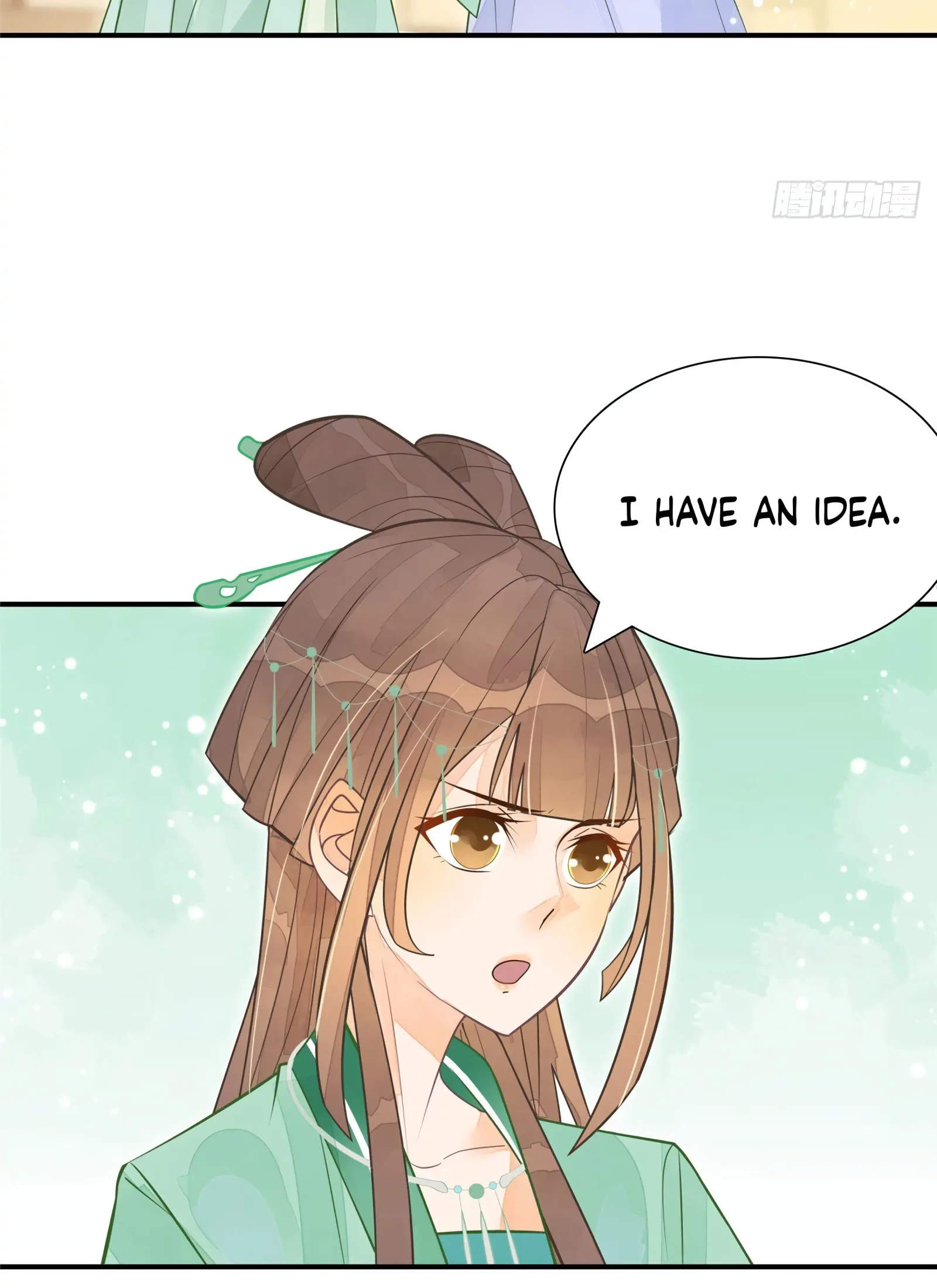 A Concubine’s Daughter and Her Tactics Chapter 3 page 15