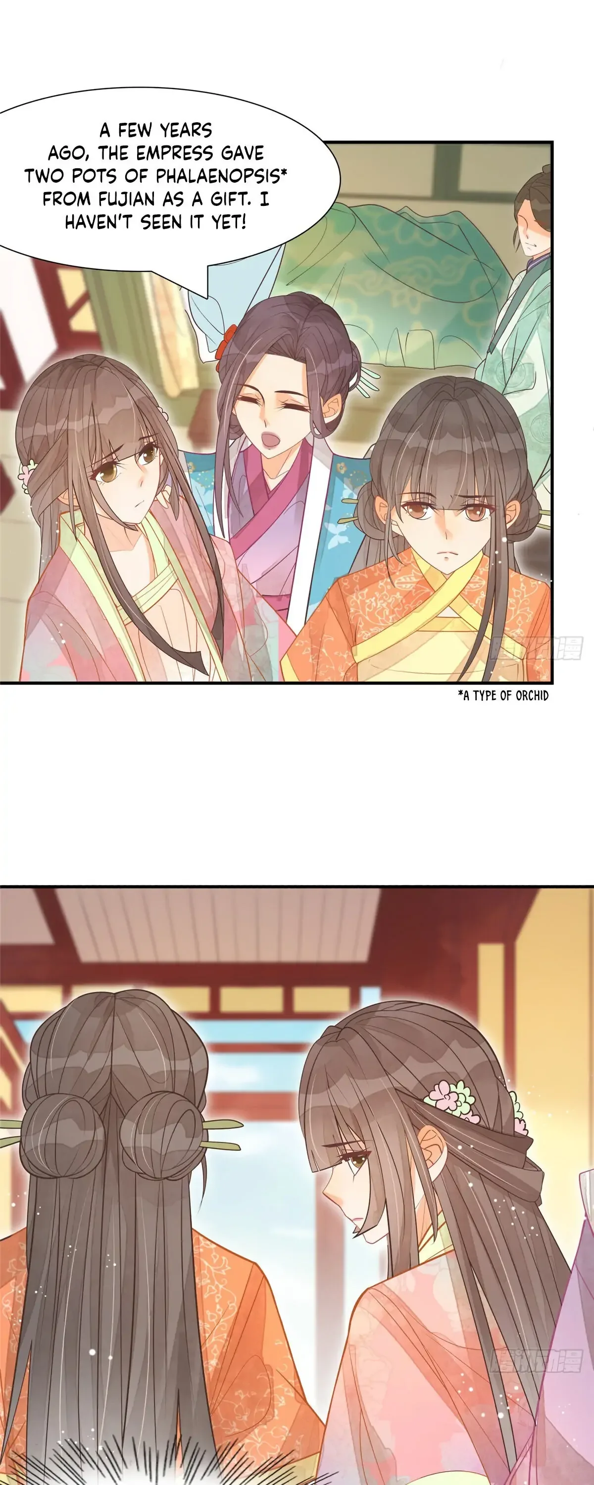 A Concubine’s Daughter and Her Tactics Chapter 7 page 4