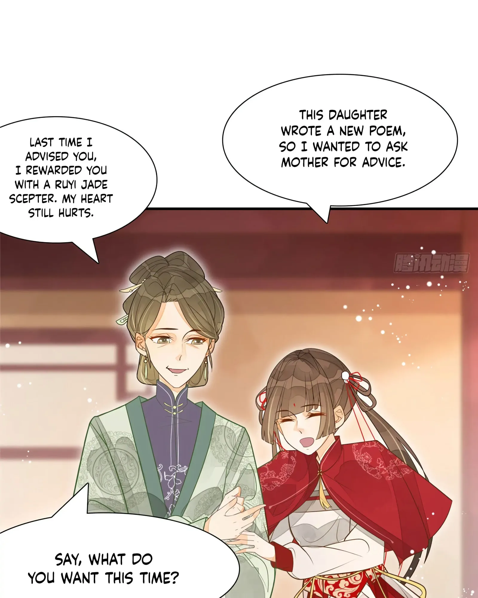 A Concubine’s Daughter and Her Tactics Chapter 3 page 31