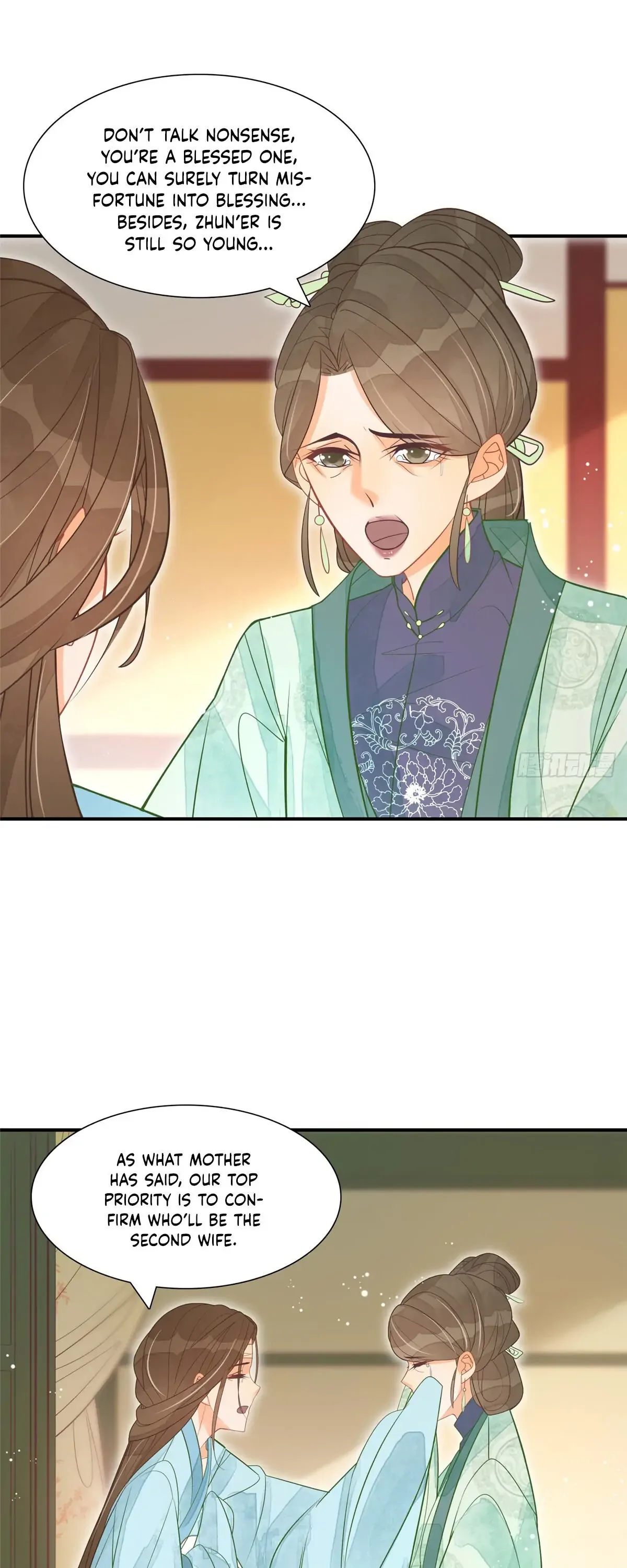 A Concubine’s Daughter and Her Tactics Chapter 7 page 8