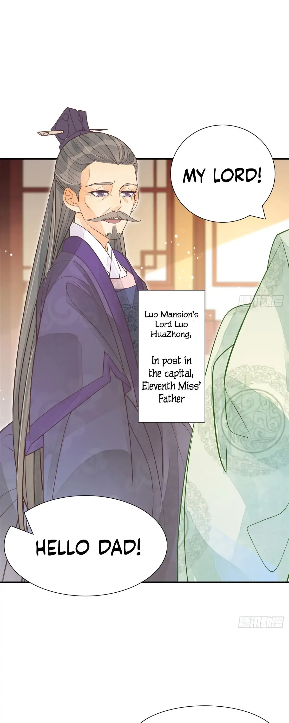 A Concubine’s Daughter and Her Tactics Chapter 5 page 16