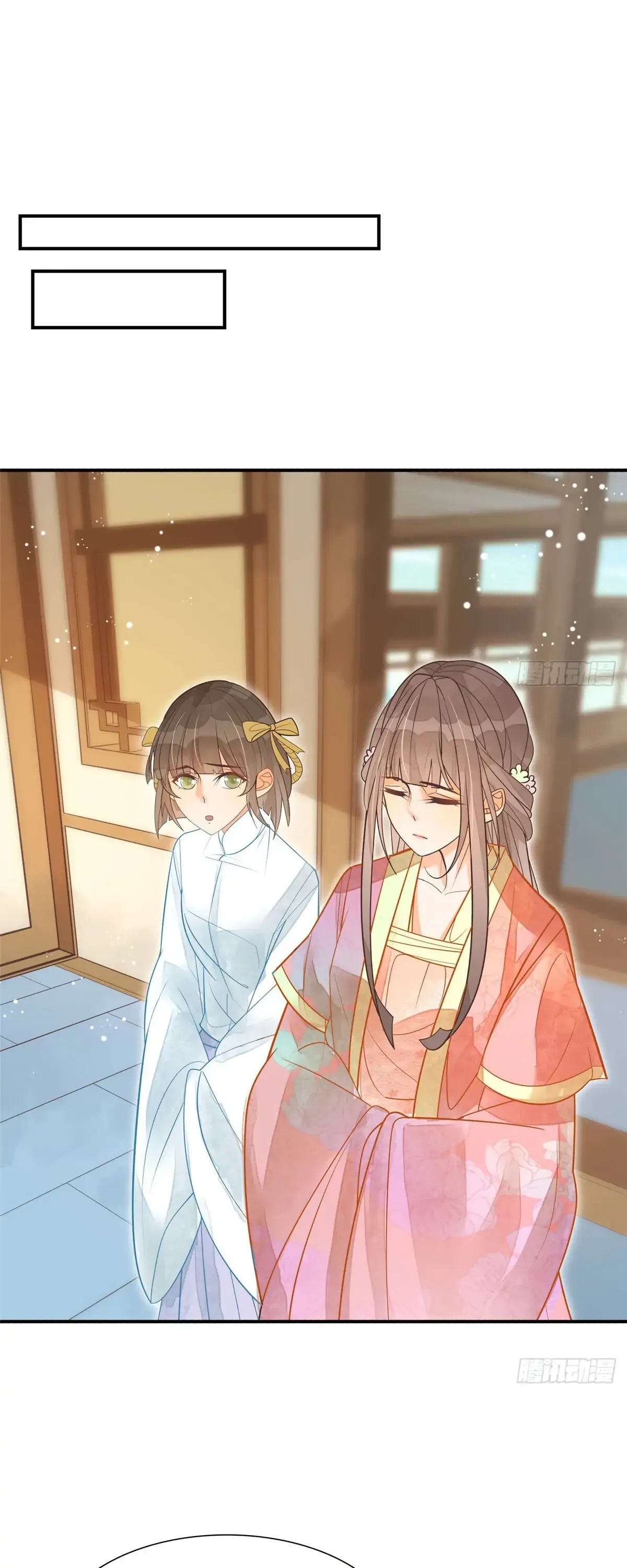 A Concubine’s Daughter and Her Tactics Chapter 7 page 10