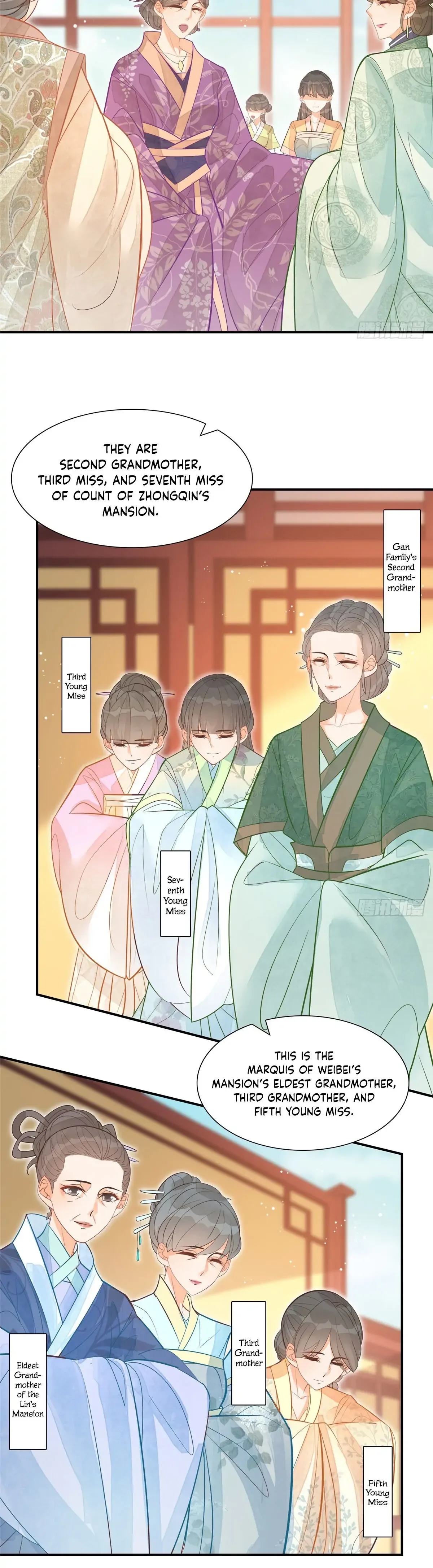 A Concubine’s Daughter and Her Tactics Chapter 8 page 16