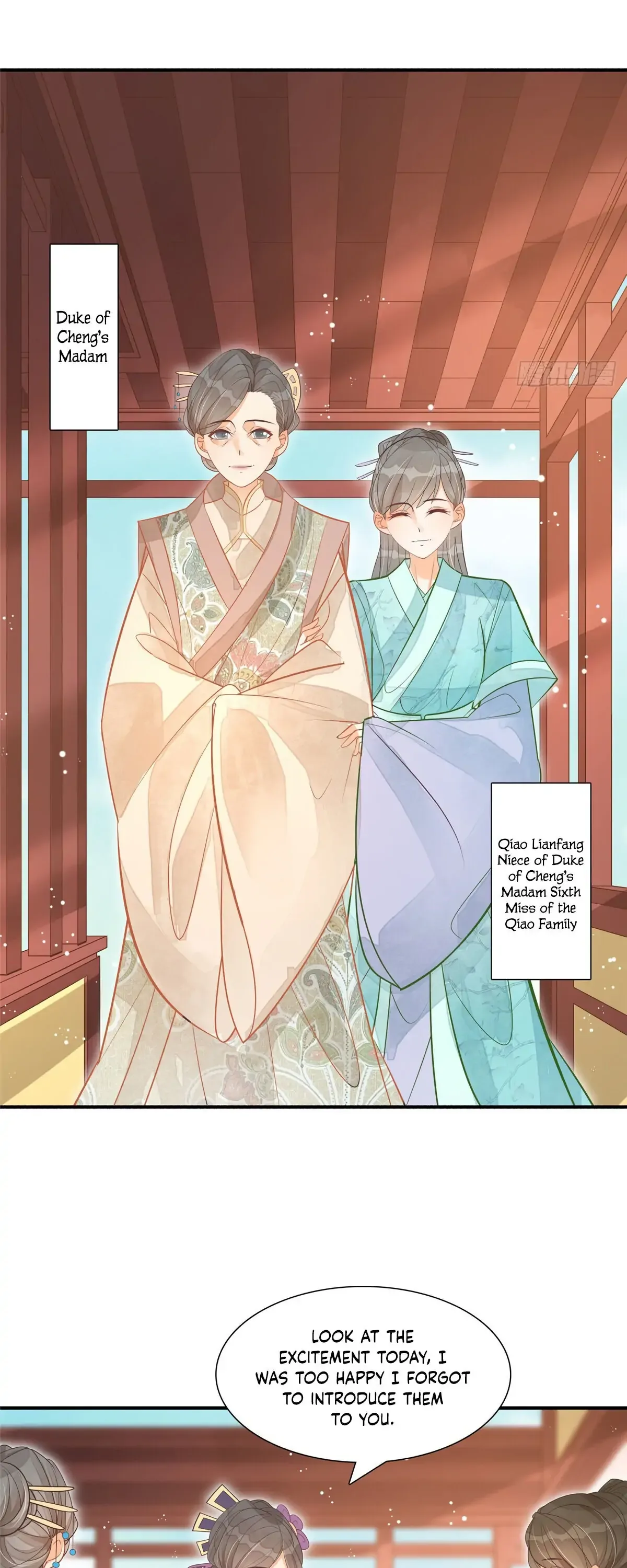 A Concubine’s Daughter and Her Tactics Chapter 8 page 15