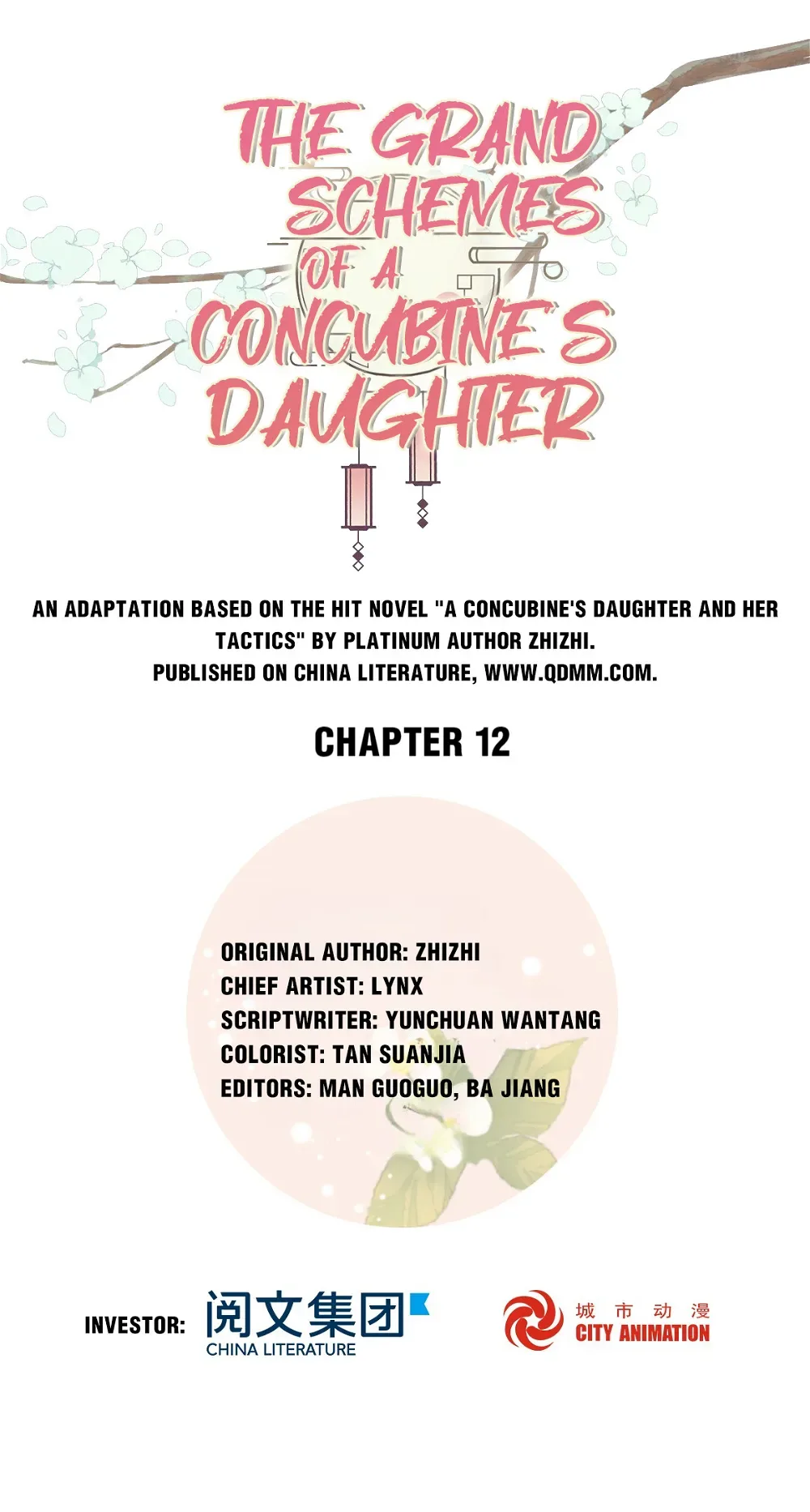 A Concubine’s Daughter and Her Tactics Chapter 13 page 2