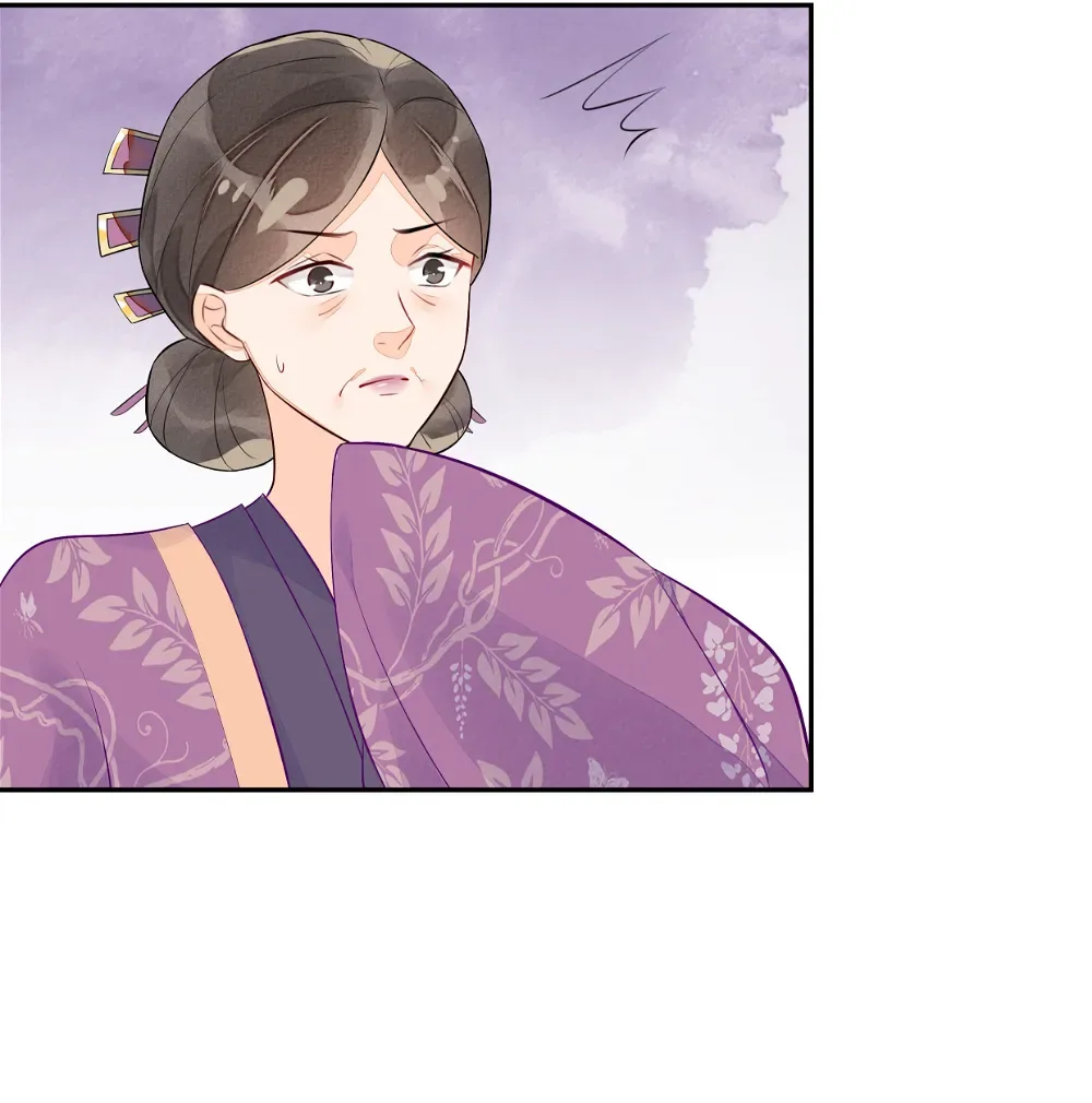 A Concubine’s Daughter and Her Tactics Chapter 13 page 6