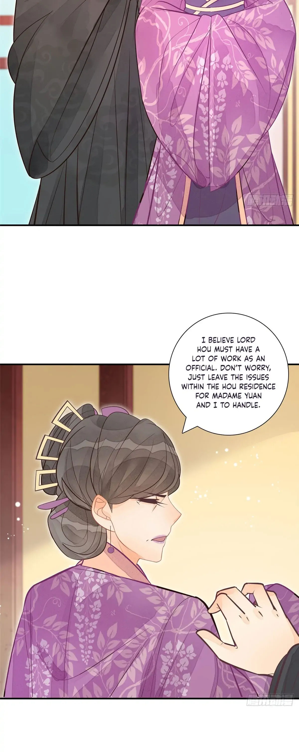 A Concubine’s Daughter and Her Tactics Chapter 11 page 15