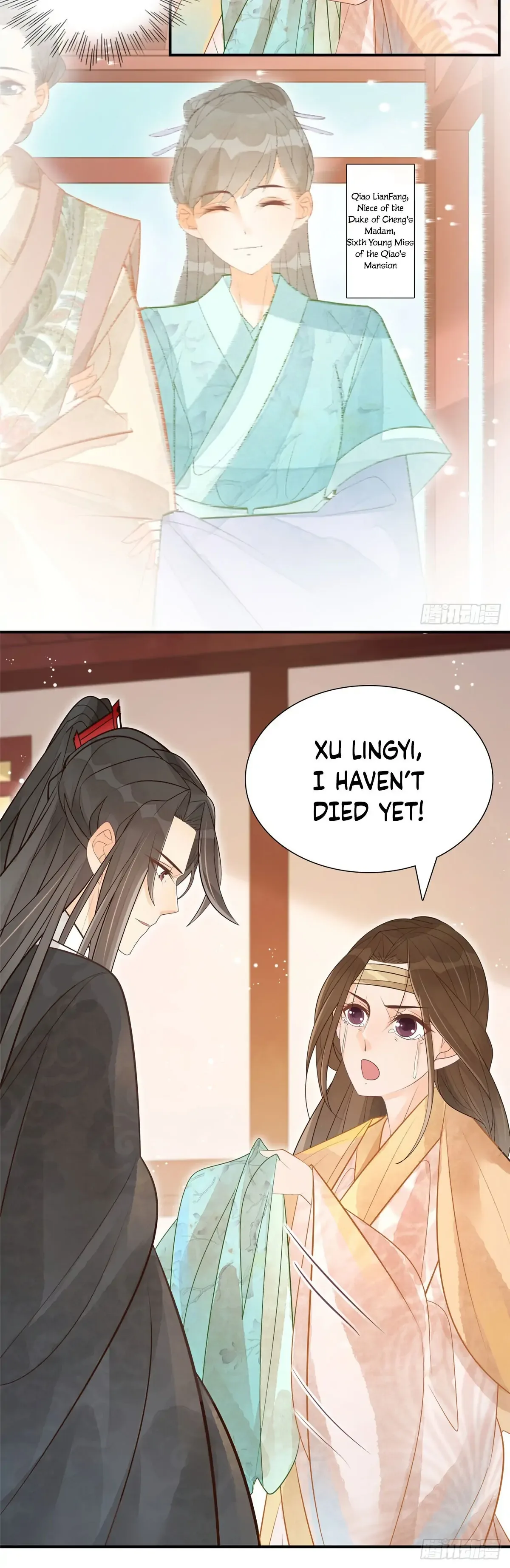 A Concubine’s Daughter and Her Tactics Chapter 10 page 7