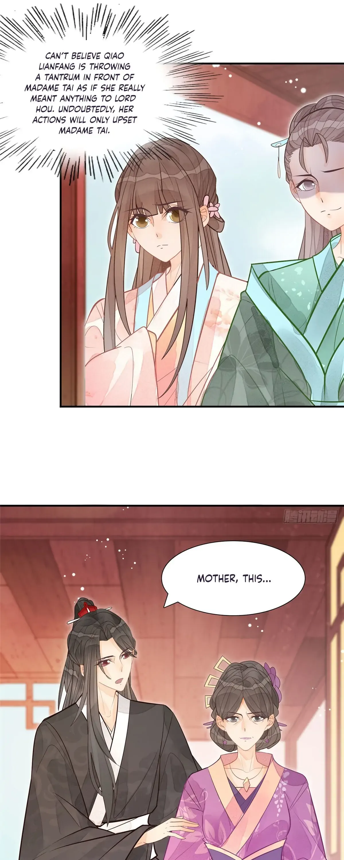 A Concubine’s Daughter and Her Tactics Chapter 11 page 14