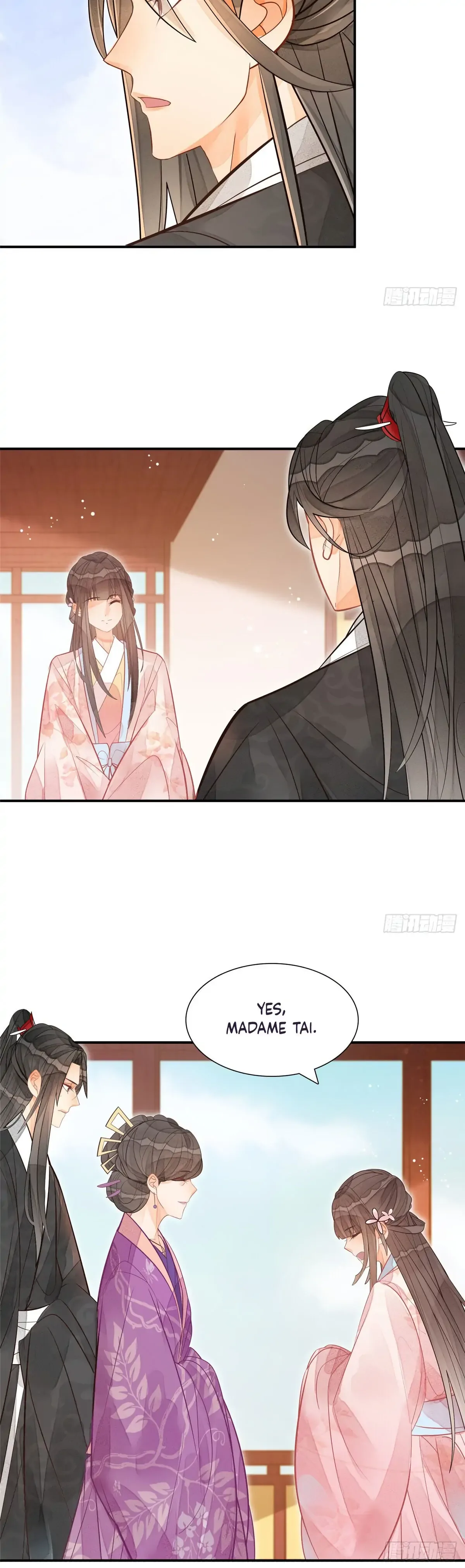 A Concubine’s Daughter and Her Tactics Chapter 11 page 17