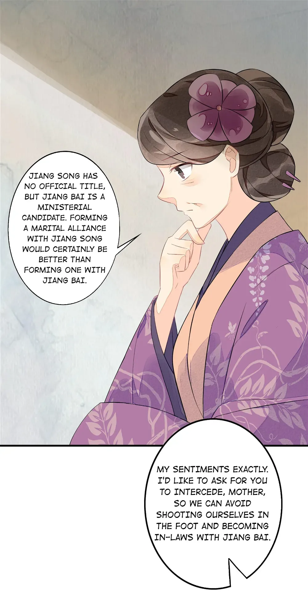 A Concubine’s Daughter and Her Tactics Chapter 13 page 15