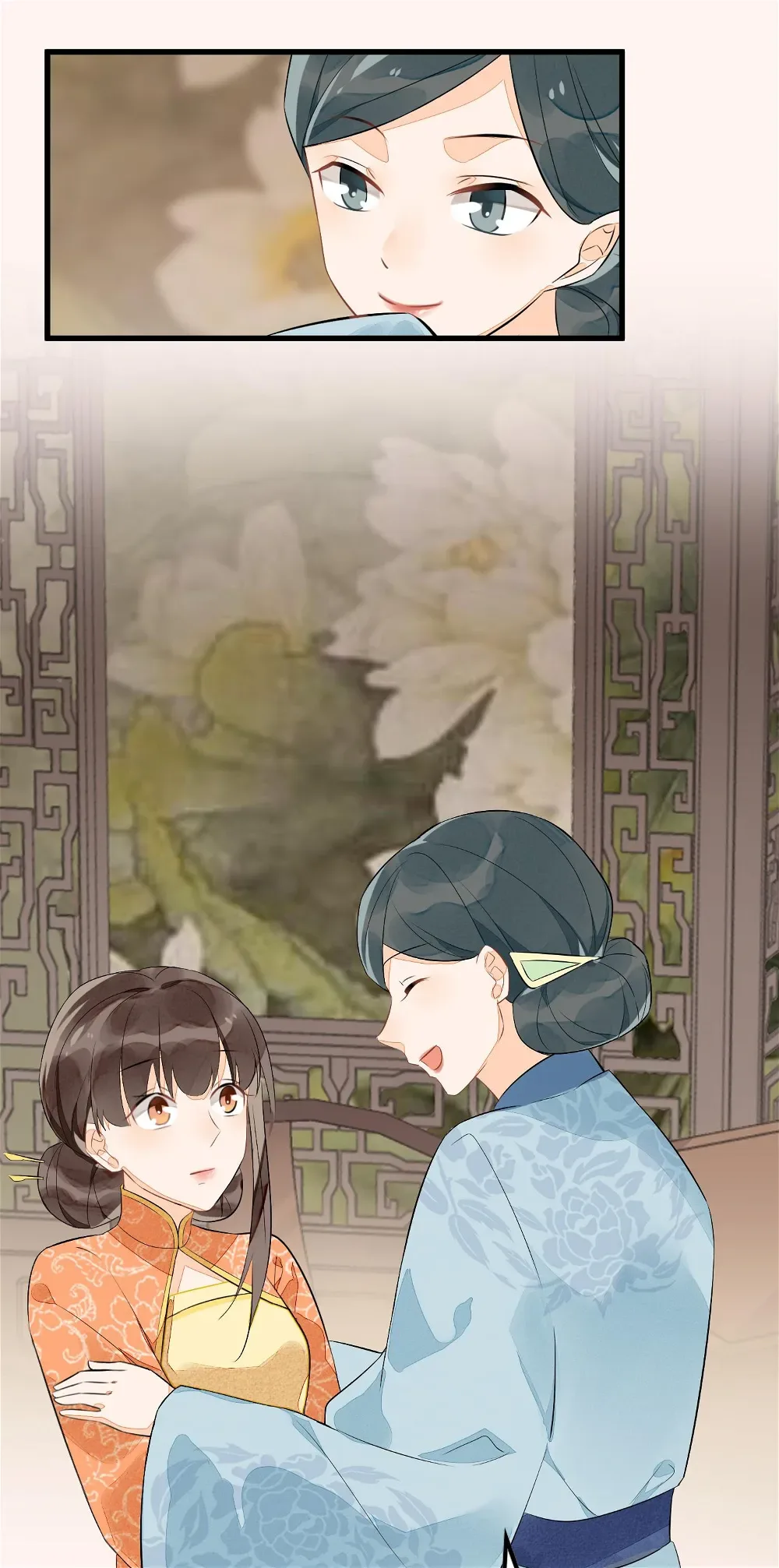 A Concubine’s Daughter and Her Tactics Chapter 13 page 25