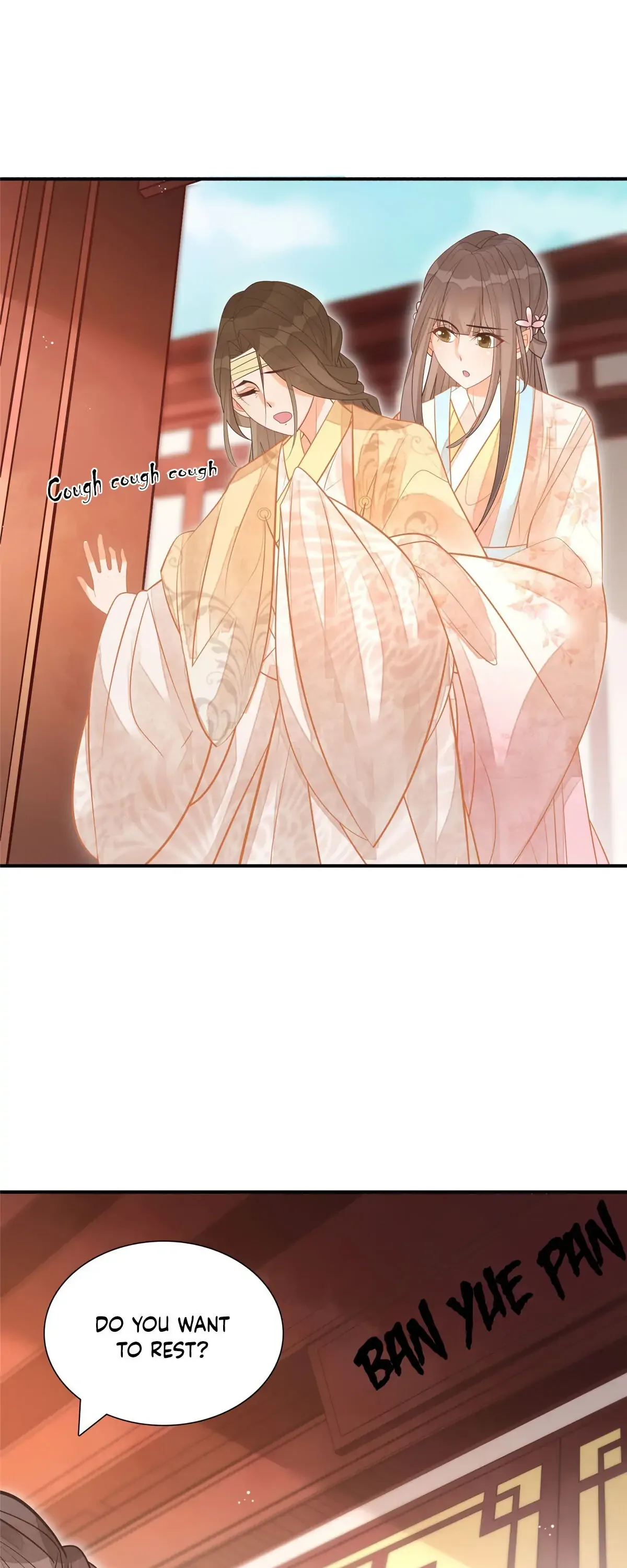 A Concubine’s Daughter and Her Tactics Chapter 9 page 17