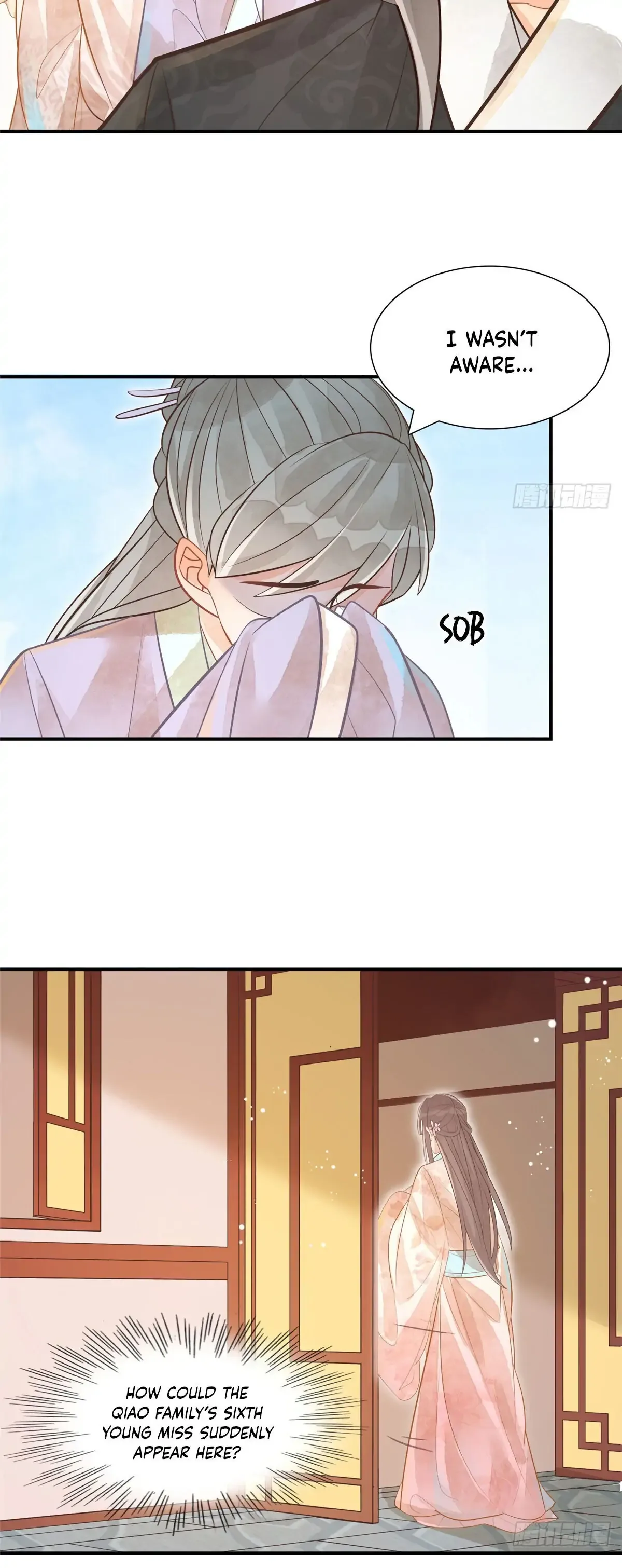 A Concubine’s Daughter and Her Tactics Chapter 10 page 11