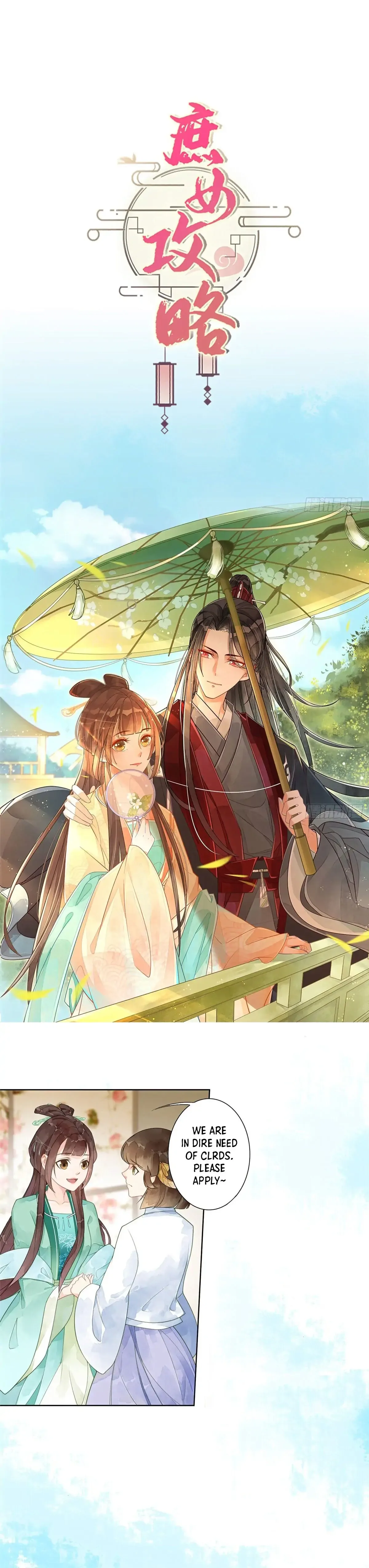 A Concubine’s Daughter and Her Tactics Chapter 10 page 20