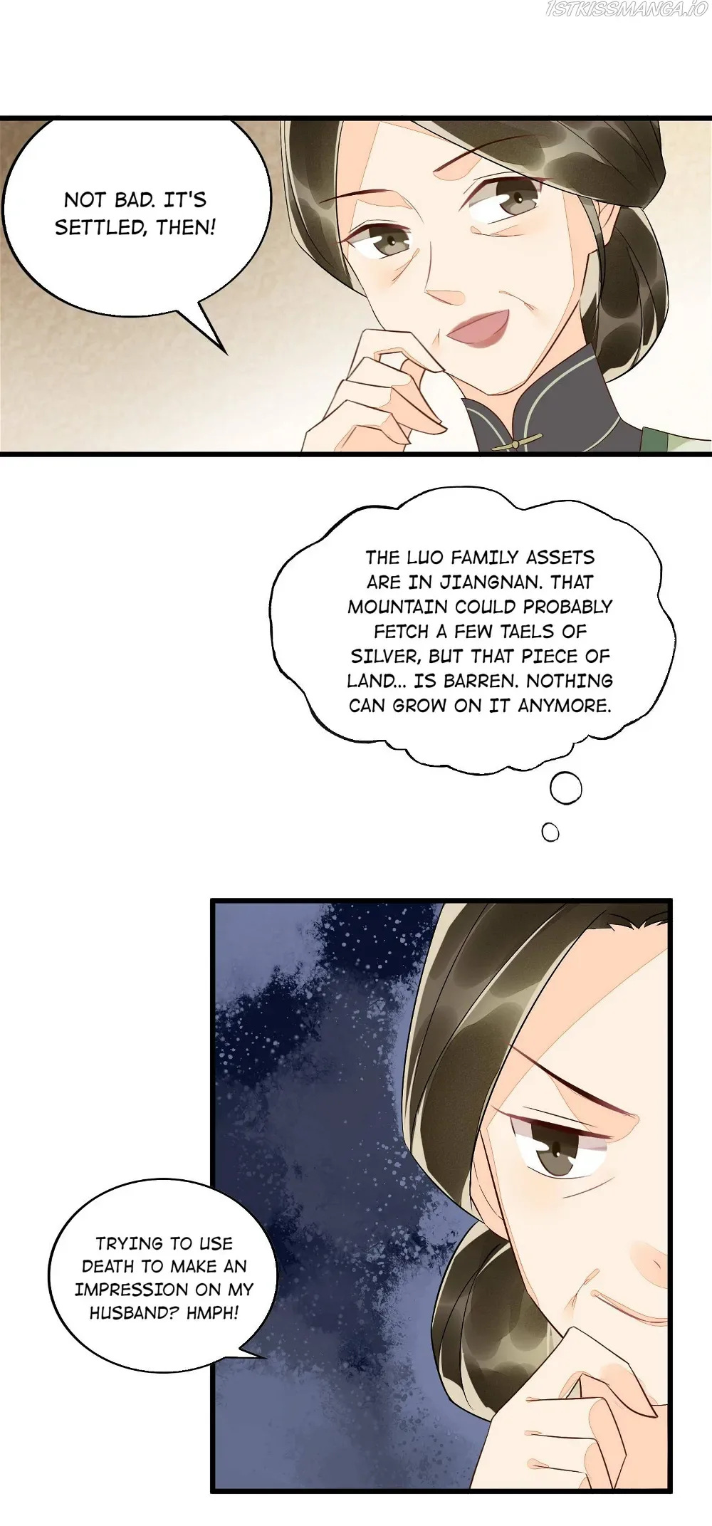A Concubine’s Daughter and Her Tactics Chapter 15 page 12